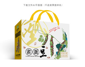 雀蛋豆礼盒