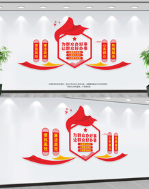 便民服务大厅形象