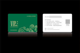 高档绿色会员卡CDR矢量图