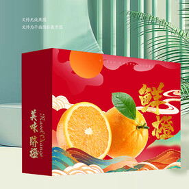 鲜橙包装