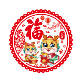 龙年窗花