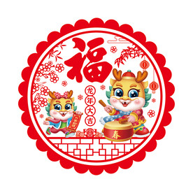 龙年窗花