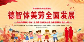 少先队宣传标语