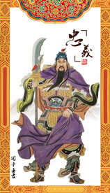 关羽像关公关羽