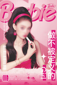 barbie芭比主题