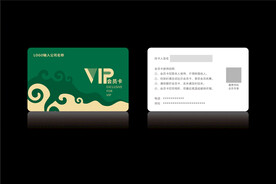 高档绿色会员卡CDR矢量图