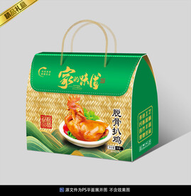 家的味道包装平面展开图