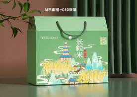 长粒米包装设计