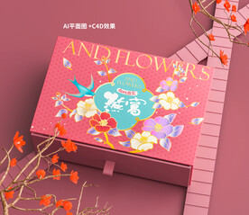 女性养颜燕窝包装设计