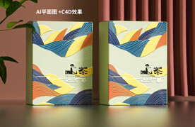 山茶包装设计