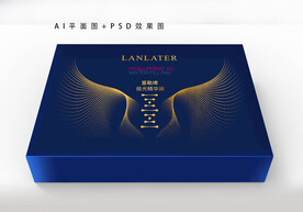 高档化妆品包装设计