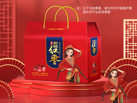 红枣包装平面图图片