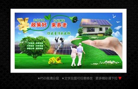 光伏