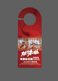 游泳健身宣传挂牌图片