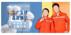 服饰banner 棉花背景