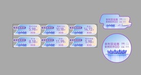 异型挡风玻璃价格贴 地贴
