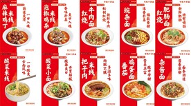 米线麻辣鸡丁米线红烧牛肉面