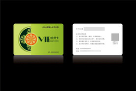 高档绿色会员卡CDR矢量图