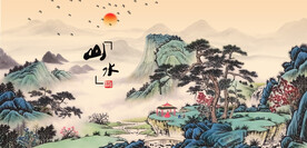 仿古山水画