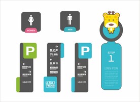 卡通幼儿园层分布导视牌索引牌