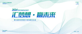 绿色线条