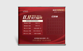 健身节日宣传软膜灯箱海报