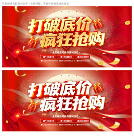双十一