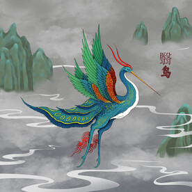 山海经怪兽翳鸟