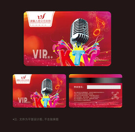 KTV会员卡