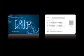 高档深蓝色会员卡CDR矢量图