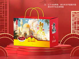 红枣包装平面图图片