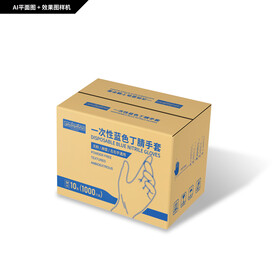丁腈手套包装