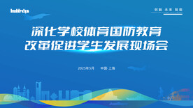 农业发展主视觉kv活动背景