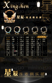 黑金背景冠名图