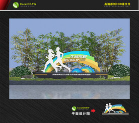 公园运动雕塑 健康主题公园雕塑