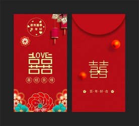 结婚红包