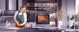 厨房烹饪视觉 