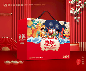 蒸碗包装 扣碗礼盒