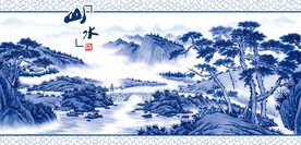 青花瓷山水画