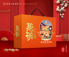 蒸碗包装 扣碗礼盒