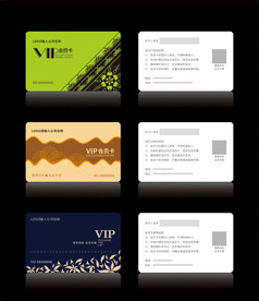 高档VIP会员卡CDR矢量图