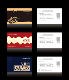 高档VIP会员卡CDR矢量图