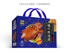 麻油鸡礼盒