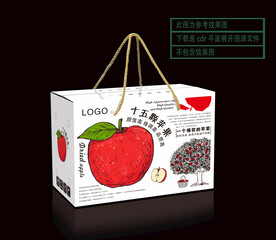 苹果礼盒  平面展开图