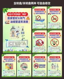 家用消防用电防火安全隐患常识