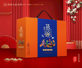 蒸碗包装 扣碗礼盒