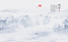 蓝色大气水墨山水画