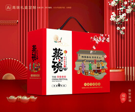 蒸碗包装 扣碗礼盒