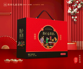 蒸碗包装 扣碗礼盒