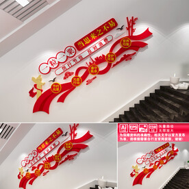 食堂楼道文化墙